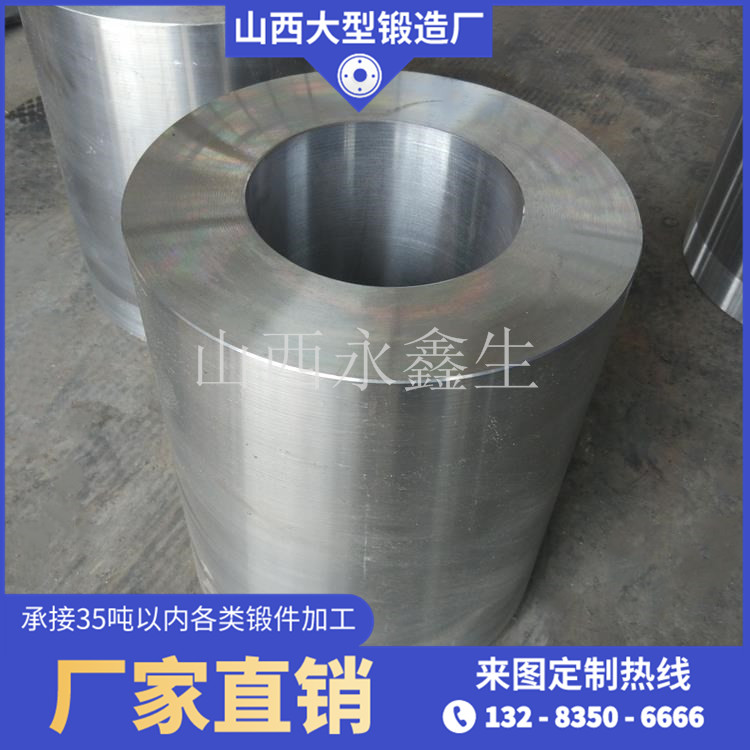 35SiMn液壓泵筒體