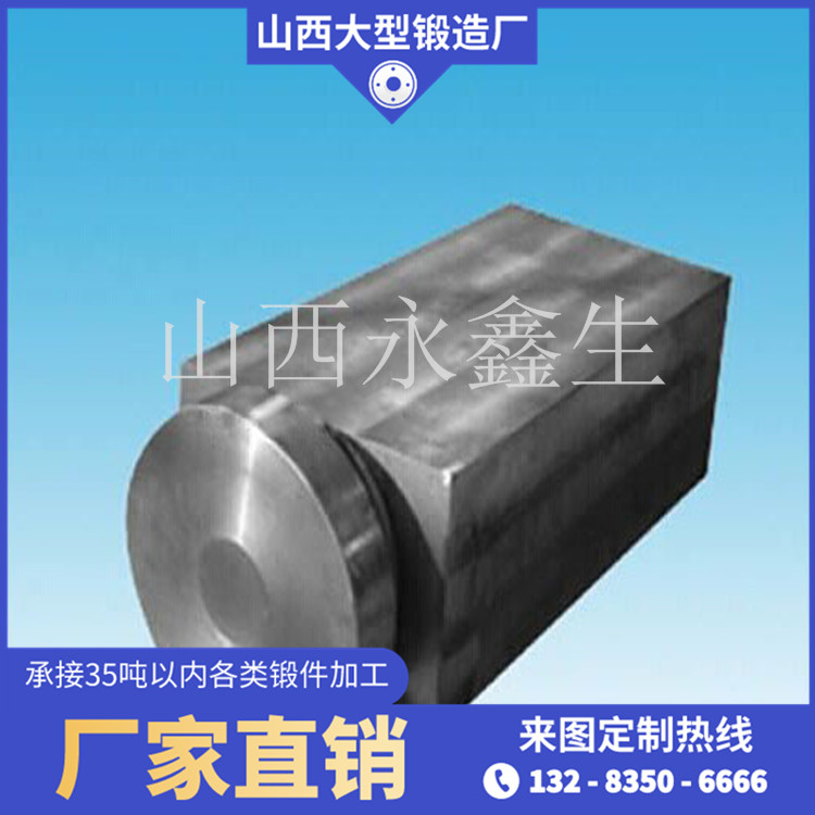 封頭