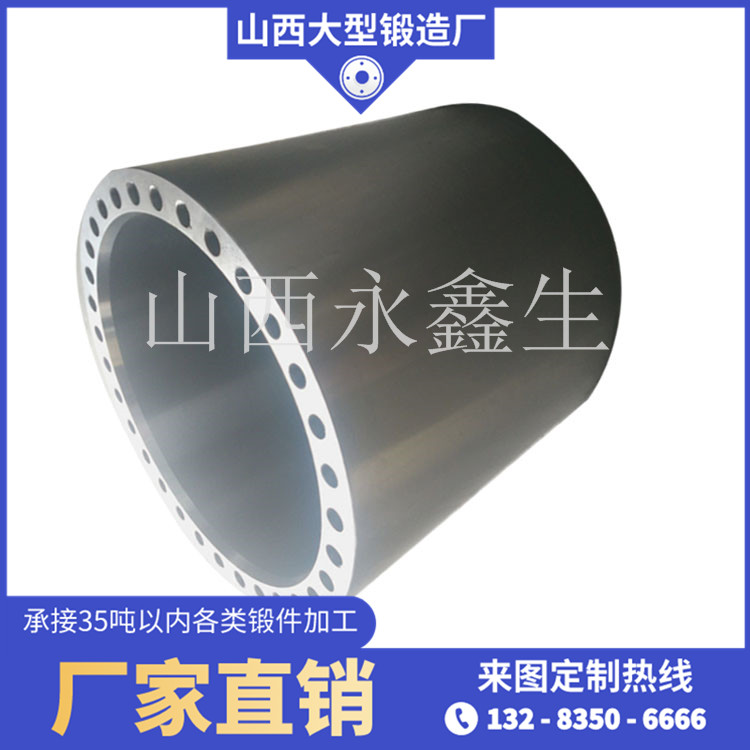 35SiMn液壓泵筒體