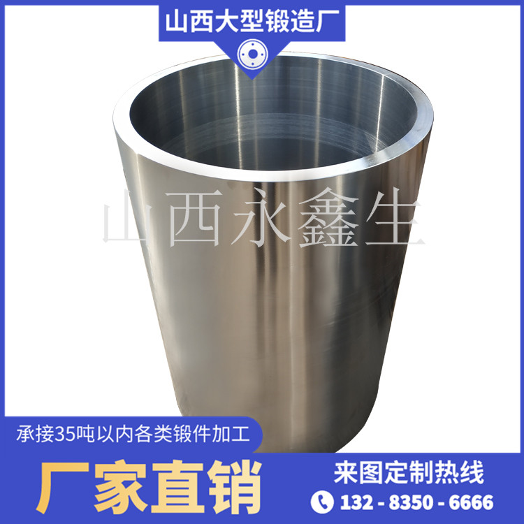 轉(zhuǎn)鼓鍛件