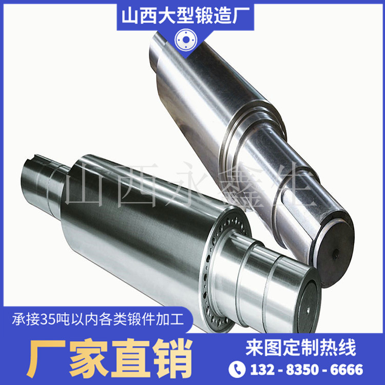 船用聯(lián)軸器鍛件