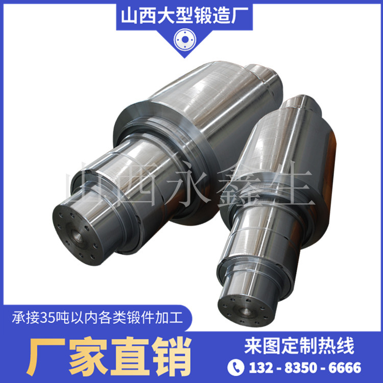 鍛造傳動軸鍛件