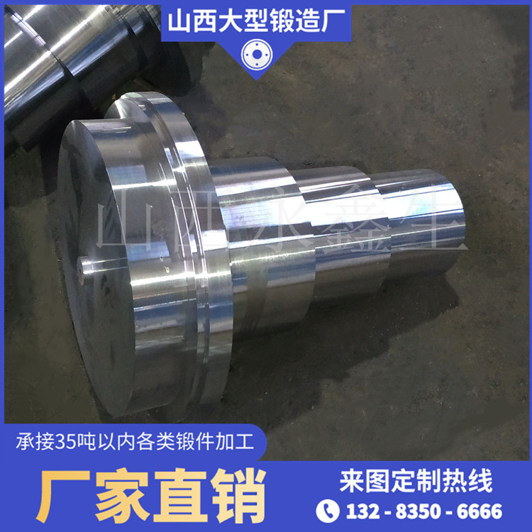 風電軸