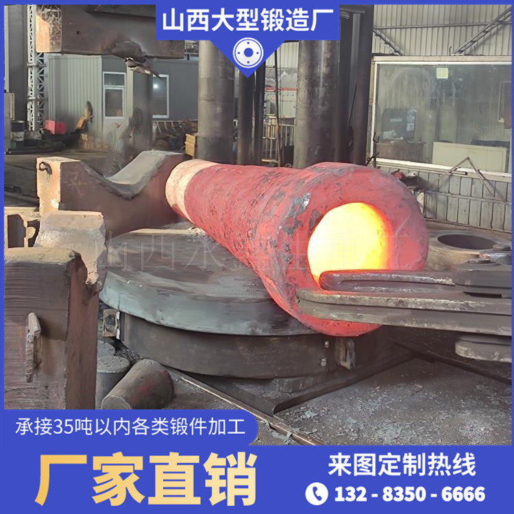 反應(yīng)器上下筒節(jié)鍛件