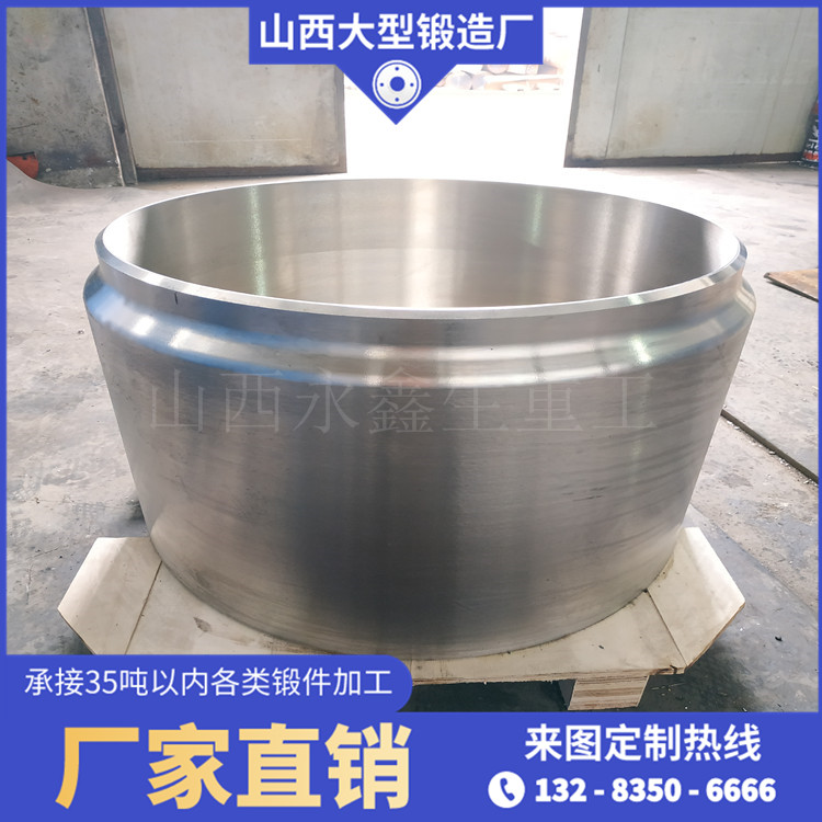 儲罐筒鍛件