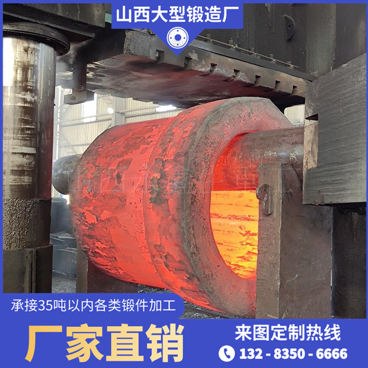 甲醇合成塔筒體鍛件