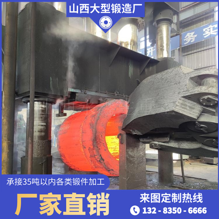 汽化爐筒體鍛件