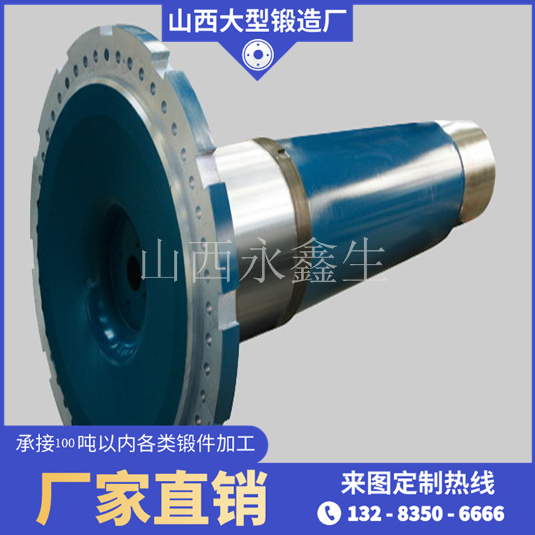 風電主軸鍛件
