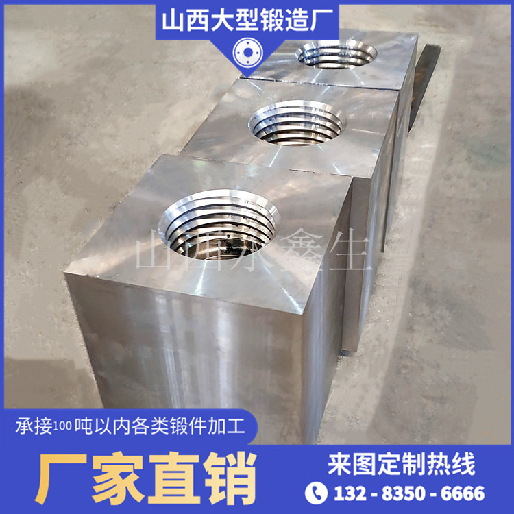 閥箱鍛件