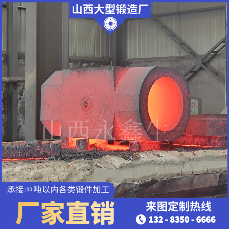 工作腔腔體鍛造件