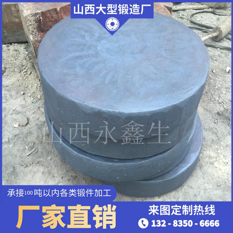  等靜壓機(jī)半圓梁鍛件