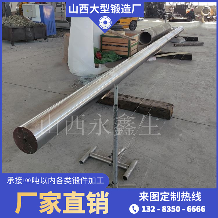 等靜壓機立柱鍛件