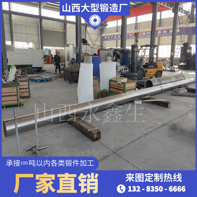 折彎機鍛造件