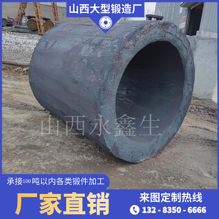 折彎?rùn)C(jī)鍛件