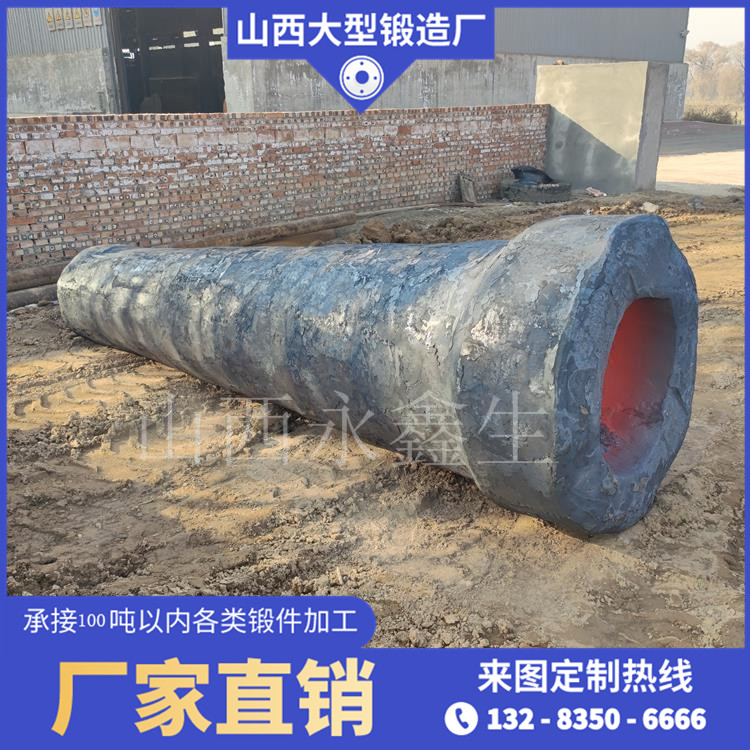 32Cr3Mo1V壁厚鍛管鍛件
