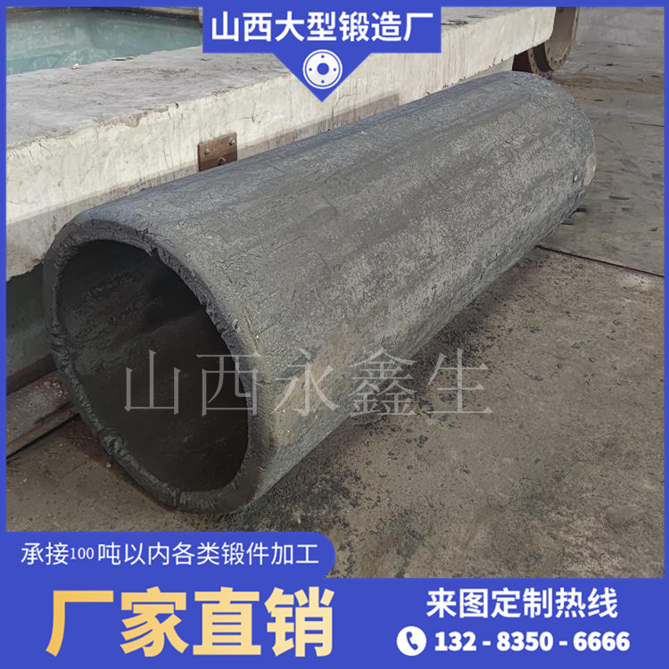 316壁厚鍛管鍛件