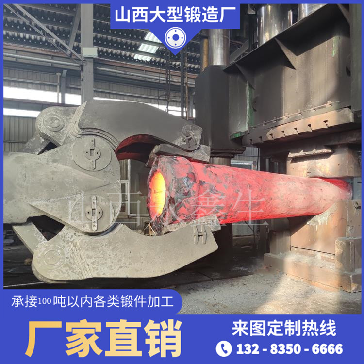 4340壁厚鍛管鍛件