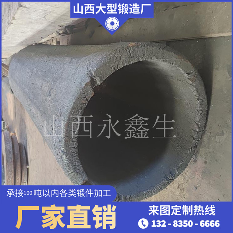 15CrMo換熱器筒鍛件