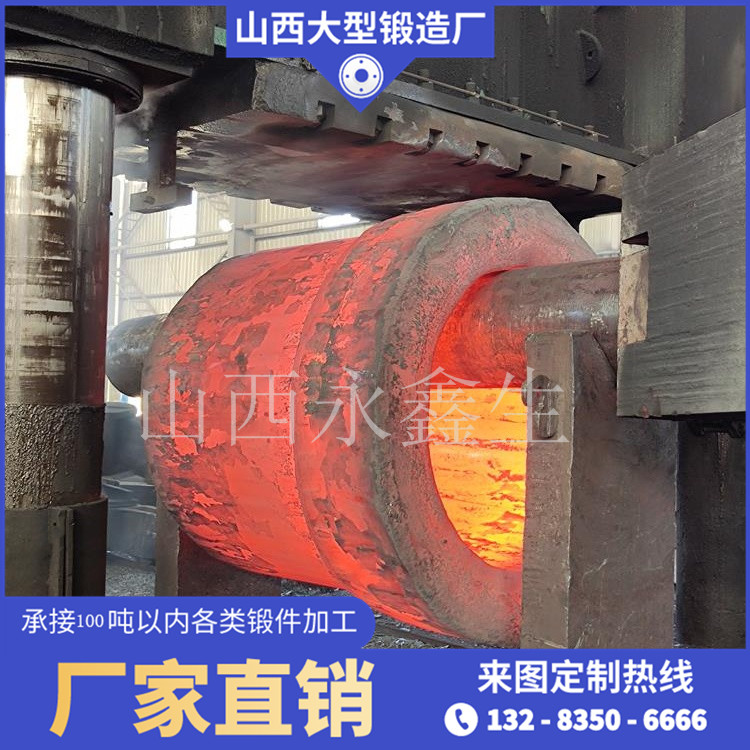 32Cr3Mo1V低溫容器鍛件