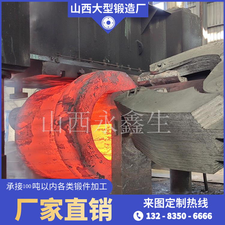 316等靜壓機(jī)內(nèi)腔鍛件