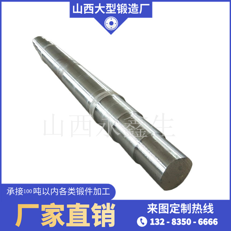  鍛造可拆聯(lián)軸器鍛件