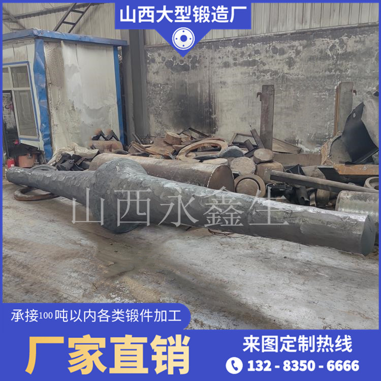 風機軸
