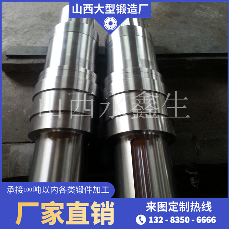 鍛造托輥