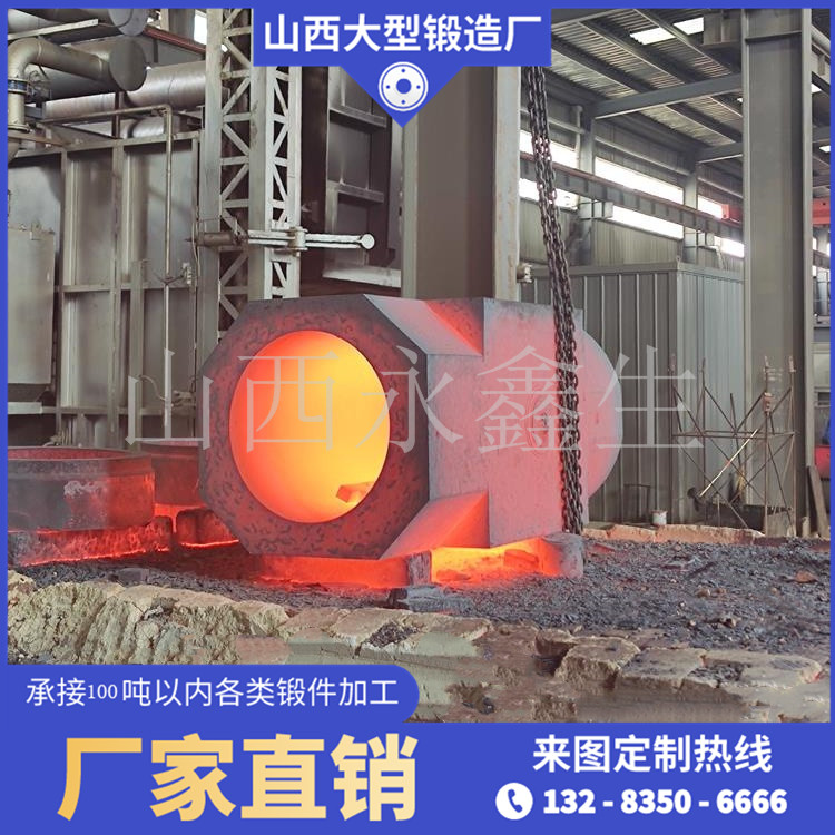 316高壓加熱器水室筒體