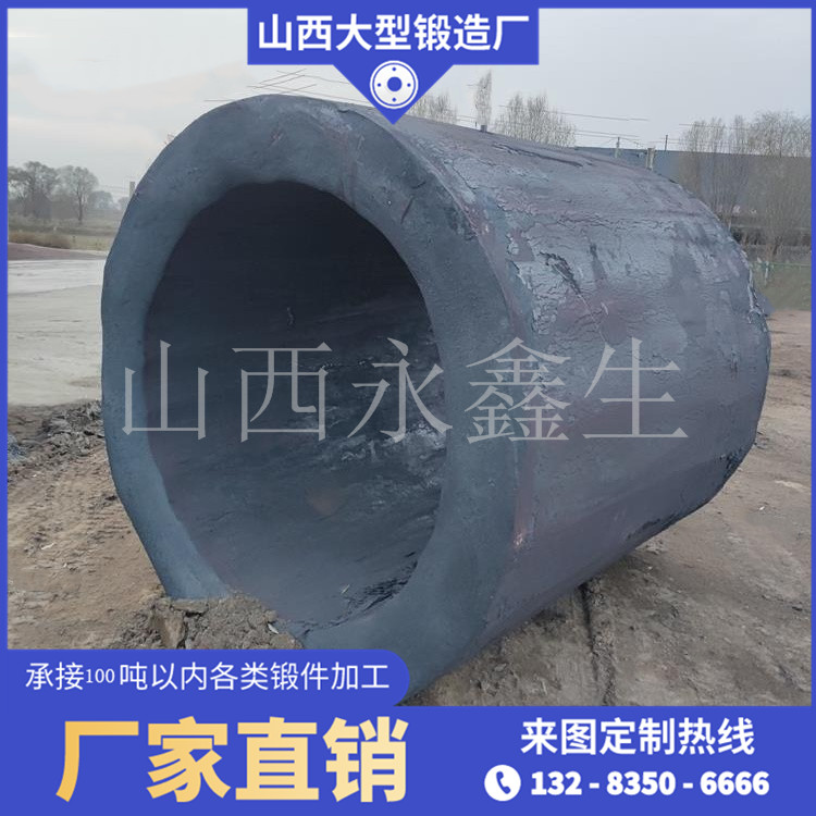 高壓加熱器水室筒體鍛件