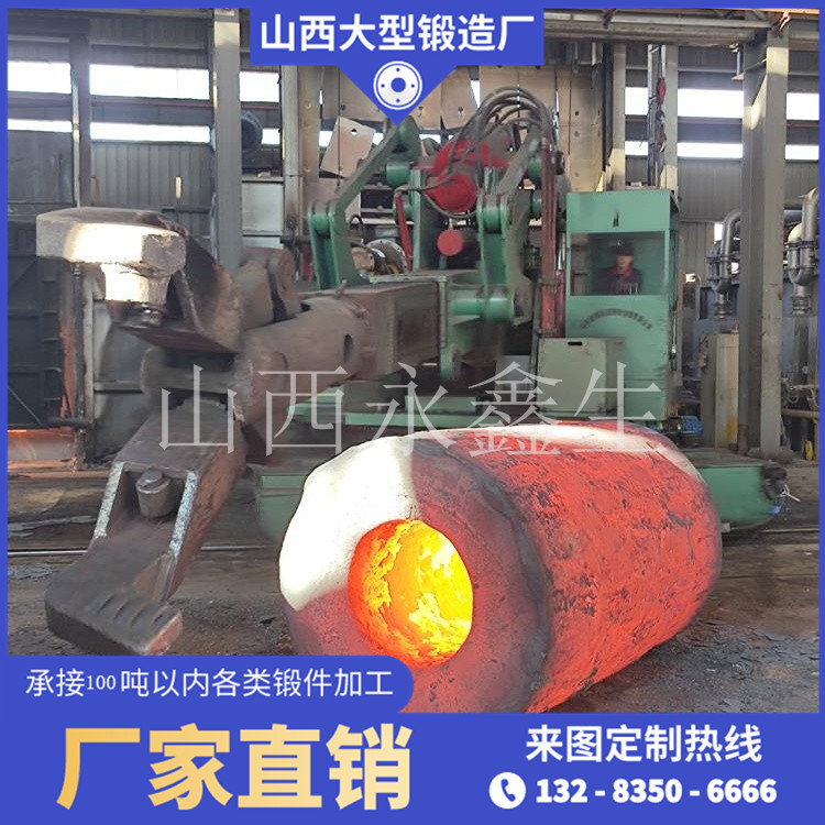 高壓加熱筒體鍛件