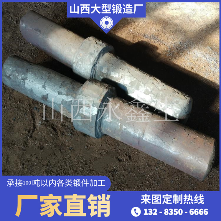 F55冶金用鍛件