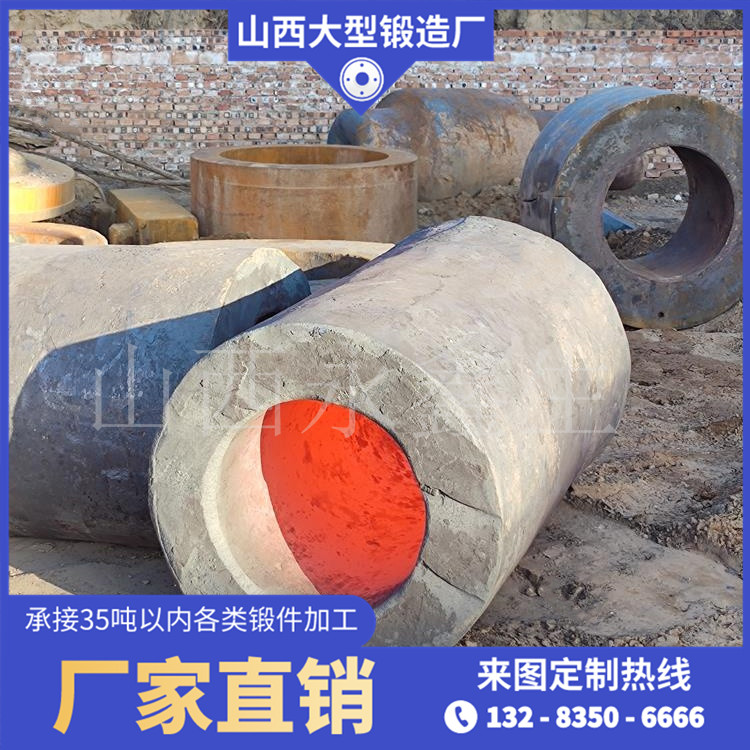 高壓進氣接管鍛件