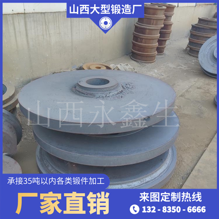 軋機轉動盤鍛件