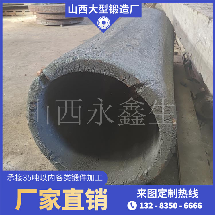  電磁攪拌輥輥筒鍛件