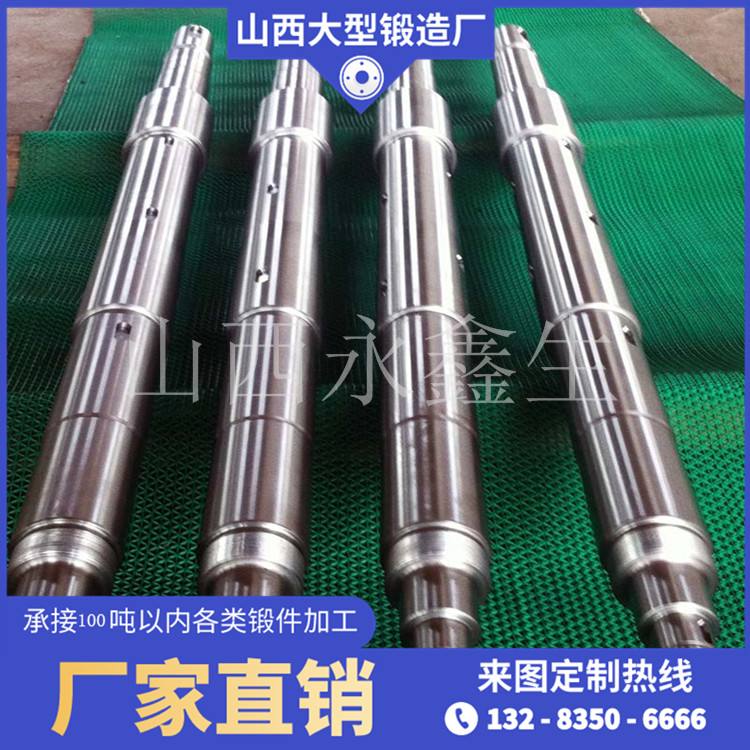 軋鋼機鍛件