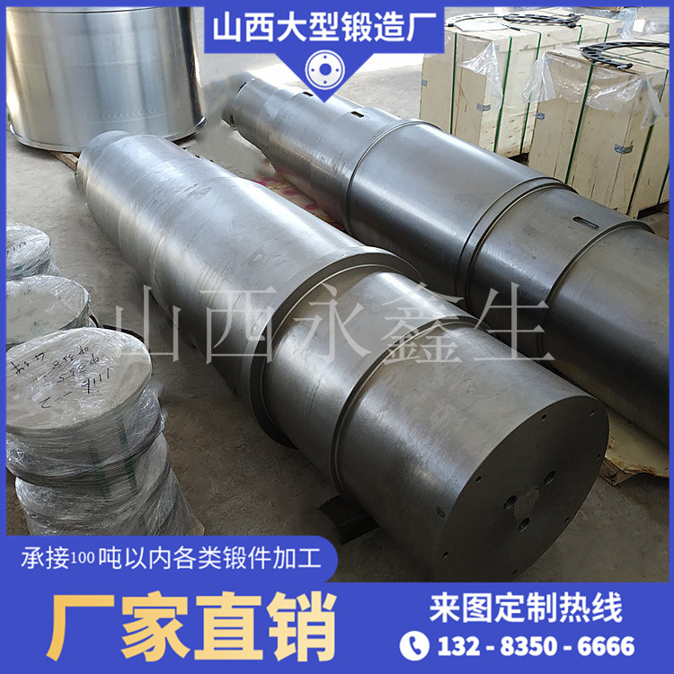 壓輥機(jī)輥軸