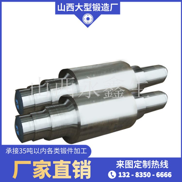 2205鍛造軸鍛件