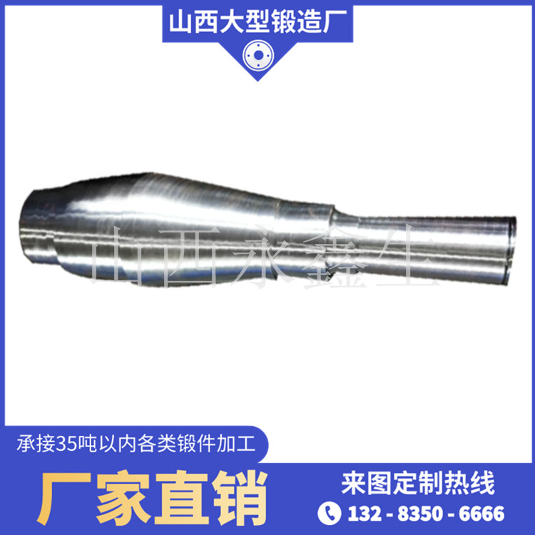 水電軸鍛造