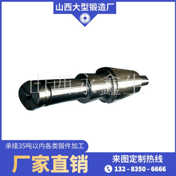17Cr2Ni2Mo齒輪軸鍛件