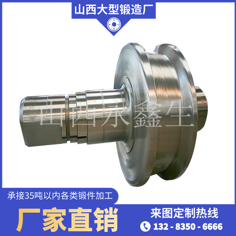 水泥機械托輪軸鍛件