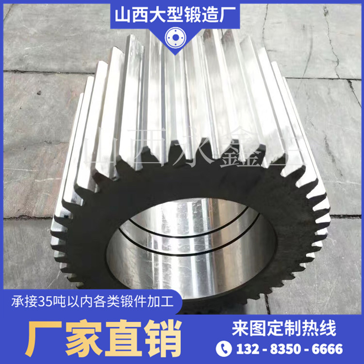 鏈輪（材質42CrMo）