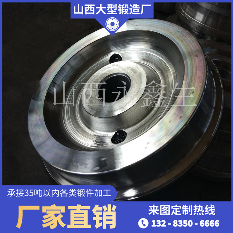 風機輪盤（材質15Cr2Mo1）