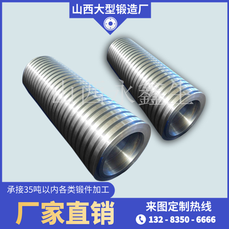 中心管（材質34CrNi3Mo）