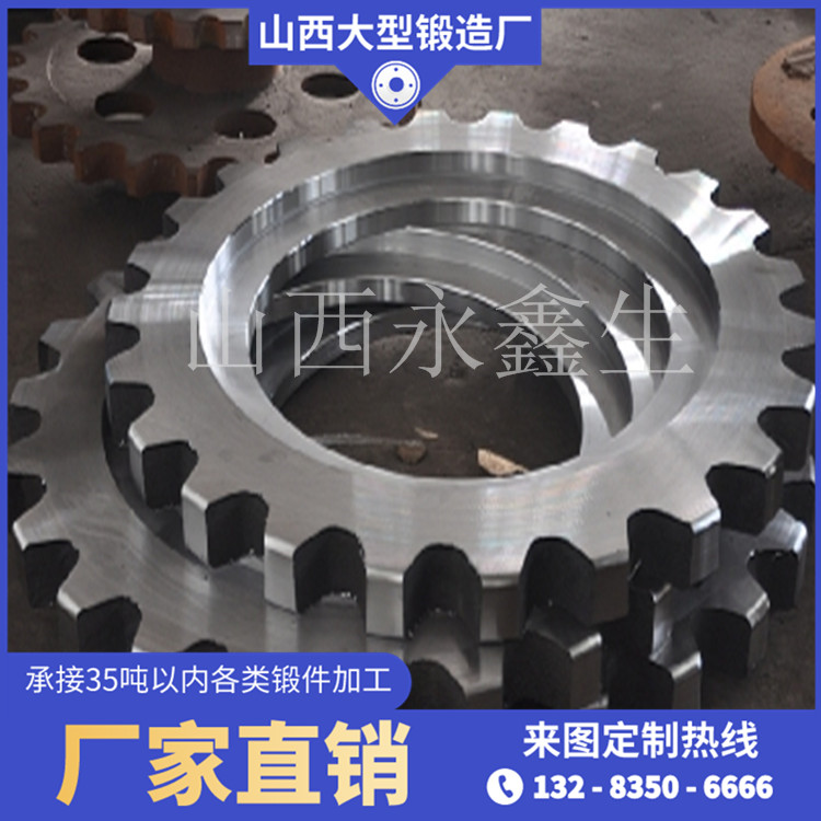 齒圈（材質20CrMnMo）