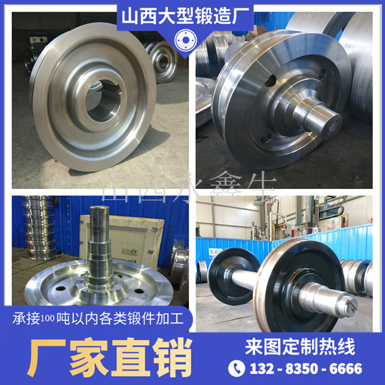鍛件廠家