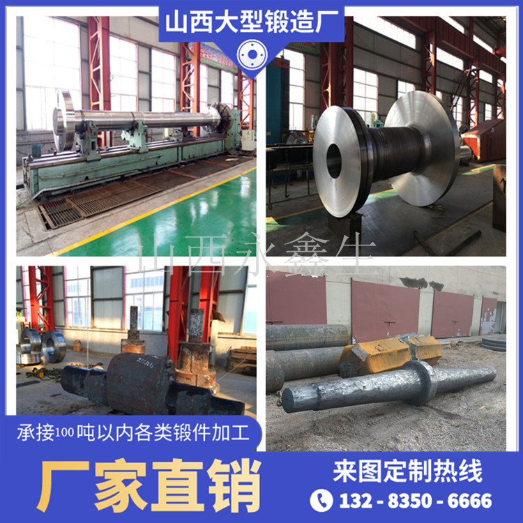 鍛件毛坯