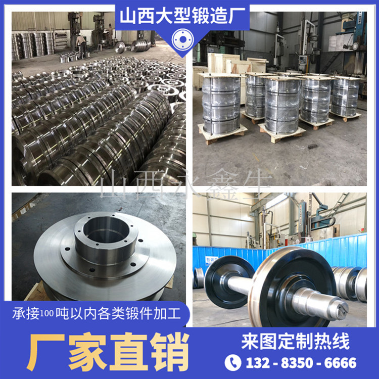 鍛壓廠