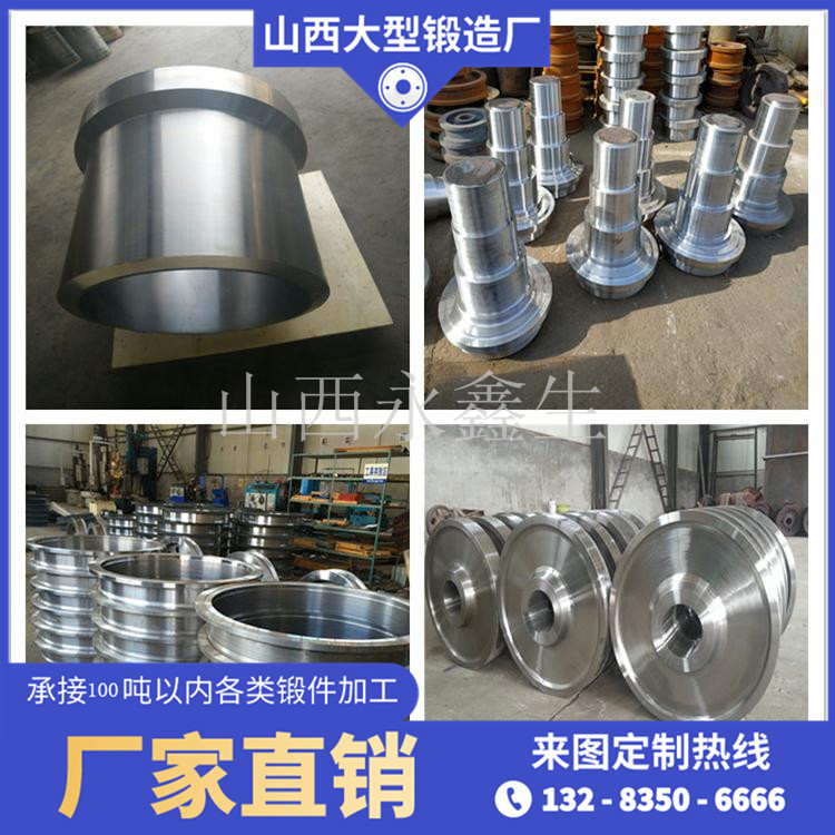 鍛壓廠家