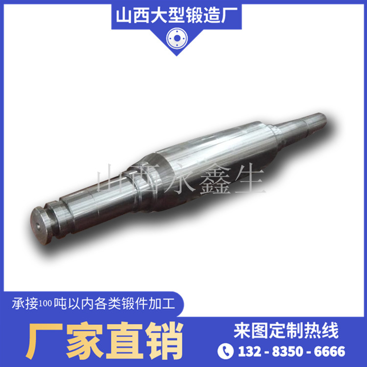 鍛造軸