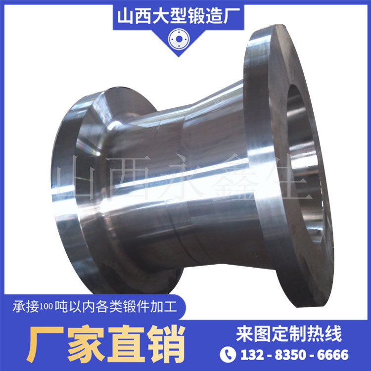 27simn泵軸鍛件